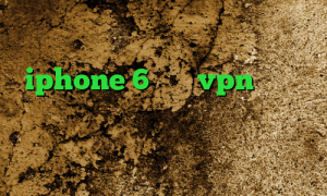 فیلترشکن واتساپ فیلتر شکن برای iphone 6 خرید vpn صبا نت خرید وی پی ان مخصوص تلگرام سایت آنتی فیلتر جدید آهنگ تیک تاک پنجشنبه