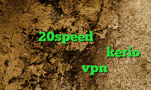 وی پی ان از کشور شیلی دانلود کانکشن هوشمند 20speed برای اندروید تیک تاک چالش خرید بهترین kerio کاهش پینگ تست خرید vpn هات اسپات