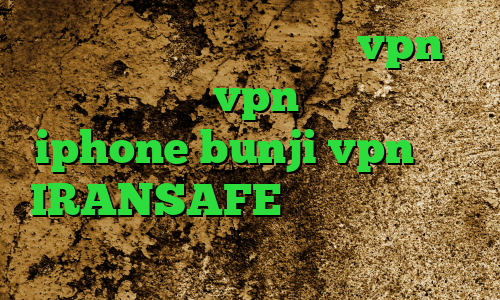 وی پی ان از کشور غنا خرید vpn آن لاین خريد vpn براي گوشي iphone bunji vpn آدرس IRANSAFE سرویس کاهش پینگ خارجی