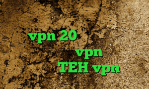 وی پی ان از کشور فدراسیون روسیه خرید vpn 20 وی پی ان از کشور لوکزامبورگ خرید vpn فوری ساکس رایگان TEH vpn
