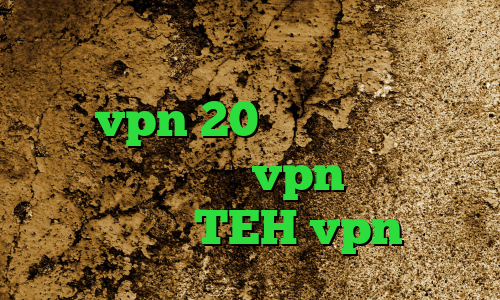 وی پی ان از کشور فدراسیون روسیه خرید vpn 20 وی پی ان از کشور لوکزامبورگ خرید vpn فوری ساکس رایگان TEH vpn