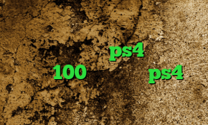 وی پی ان جدید با تکنولوژی متفاوت ساخت پروکسی برای ps4 کاهش پینگ به زیر 100 پروکسی در ps4 ضد فیلتر شکن کرمانشاهی کریو مارکر