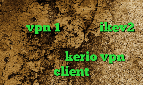 چ فیلترشکنی خوبه فیلتر شکن کره زمین خرید vpn 1 روزه خرید ikev2 برای ویندوز فون کانکشن کریو برای اندروید خرید kerio vpn client