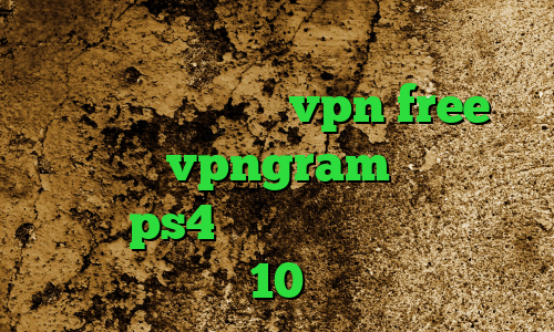 کانکشن موبایل کانکشن سیسکو برای مک دانلود اپلیکیشن vpn free اپلیکیشن vpngram کاهش پینگ وارزون ps4 آنتی فیلتر برای ویندوز 10