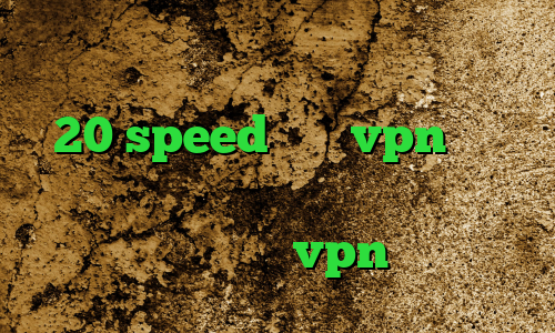 گو وی پی ان قوی دانلود کانکشن هوشمند 20 speed خرید vpn برای ویندوز فون کاهش پینگ بازی کالاف دیوتی موبایل خرید vpn ساز