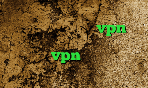 ته وی پی ان دانلود کانکشن هوشمند ویندوز کانکشن رایگانvpn باز کردن شبکه های اجتماعی با سرعت بالا خرید vpn روسیه وی پی ان از کشور اسپانیا