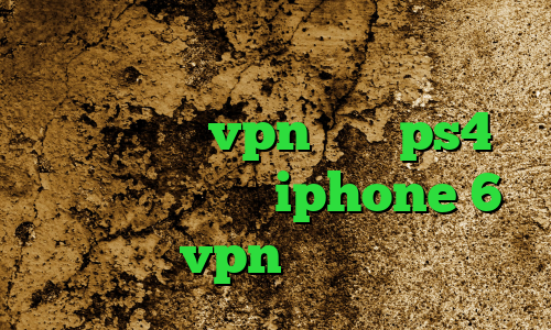 تیک تاک طنز خارجی فیلتر شکن اینستا گرام خرید vpn برای ps4 فیلتر شکن برای iphone 6 ایران سیف vpn تیک تاک خنده دار