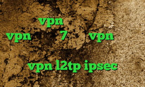 خرید vpn برای بلک بری خرید vpn ویندوز 7 خرید vpn سه ماهه پروکسی تلگرام کاهش پینگ گیمینگ خرید vpn l2tp ipsec