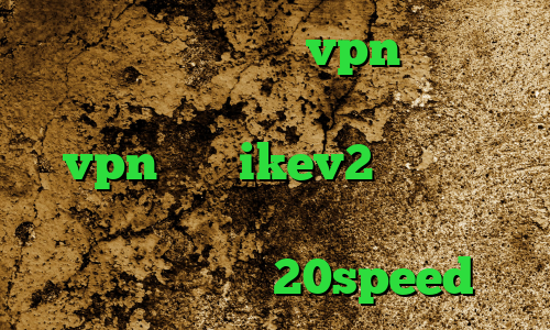 کانکشن هوشمند پارس vpn وی پی ان از کشور امارات متحده عربی خرید vpn برای ikev2 فیلترشکن واتساپ دانلود کانکشن برای اندروید کانکشن هوشمند 20speed