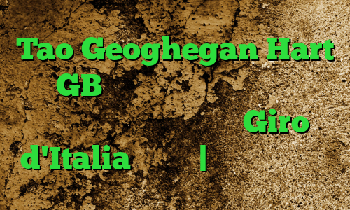 Tao Geoghegan Hart از GB پس از محاکمه ی زمانی ، با شور و هیجان ادعای شکوه Giro d'Italia را داد | ژیرو د ایتالیا