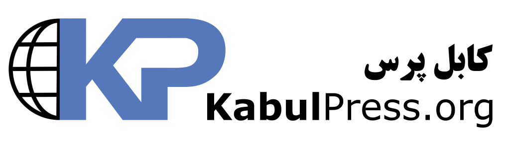 Kabul Press - Privacy and Cookies Policy