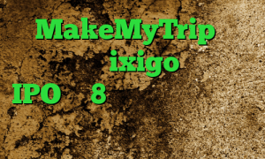 MakeMyTrip از برنامه سفر ixigo محدود به IPO با 8 برابر بازده خارج می شود